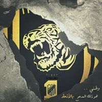 مساعد فلاته