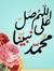 آلاء مص...