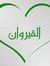 Saif Ay...