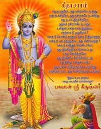 Sendas Kesavan