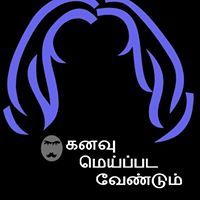 Bharati Senthil Kumar