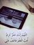 Asmaa A...