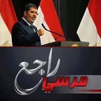 Mohamed Rafeh