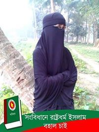 খা'য়ে আলম