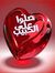 Gihan H...