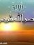 ابو رحموني