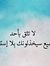 Eng Rana