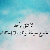 Eng Rana