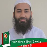 Niloy Rahman