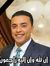 Sameh S...