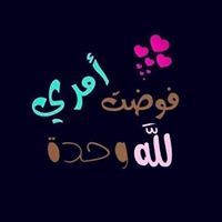 Dode Mohamed