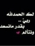 Bayan A...