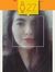 Sinem A...