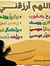 Ahmed A...