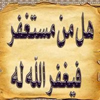 ماجد المطيري