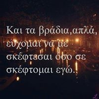 Ειρηνη Πετσαλη