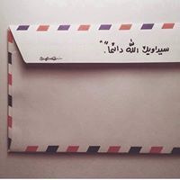 Dega Ahmed