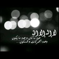 احمد الزهراني