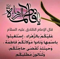 نبيل الساعدي