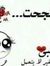 Saso Ahmed
