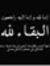 Hazem M...