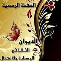 شريف ابو عقرب