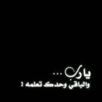 Ahmed Maher