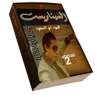 محمود ابو
