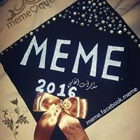 مذكرآت آلحاني