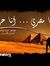 Saad Saad