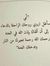 Mona El...