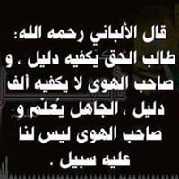 أمةالله نور الدين