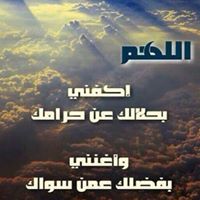 Mahmoud Ebrahem