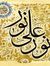 Faisal ...