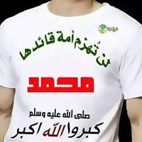جليبيب المصري