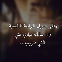 هديل البزور