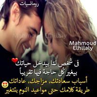 Ahmed Joe