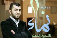 Mohammad Abu Albara'A