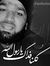Faysal ...