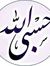 عبد القوي