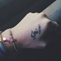 Afaf Atef