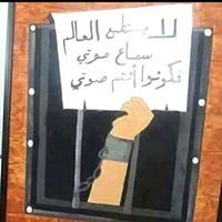 Mohamed Ahmed