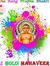 Vinay Jain