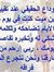 Intesar...