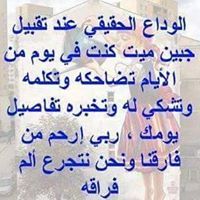 Intesar Ahmed