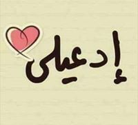 صبرين أمين