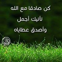 أبومحمد نصر الإسلام