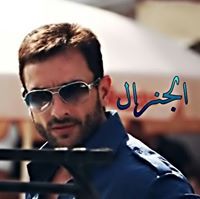 محمد القيسي