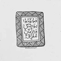 Shrok Mohamed