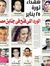 Islam S...